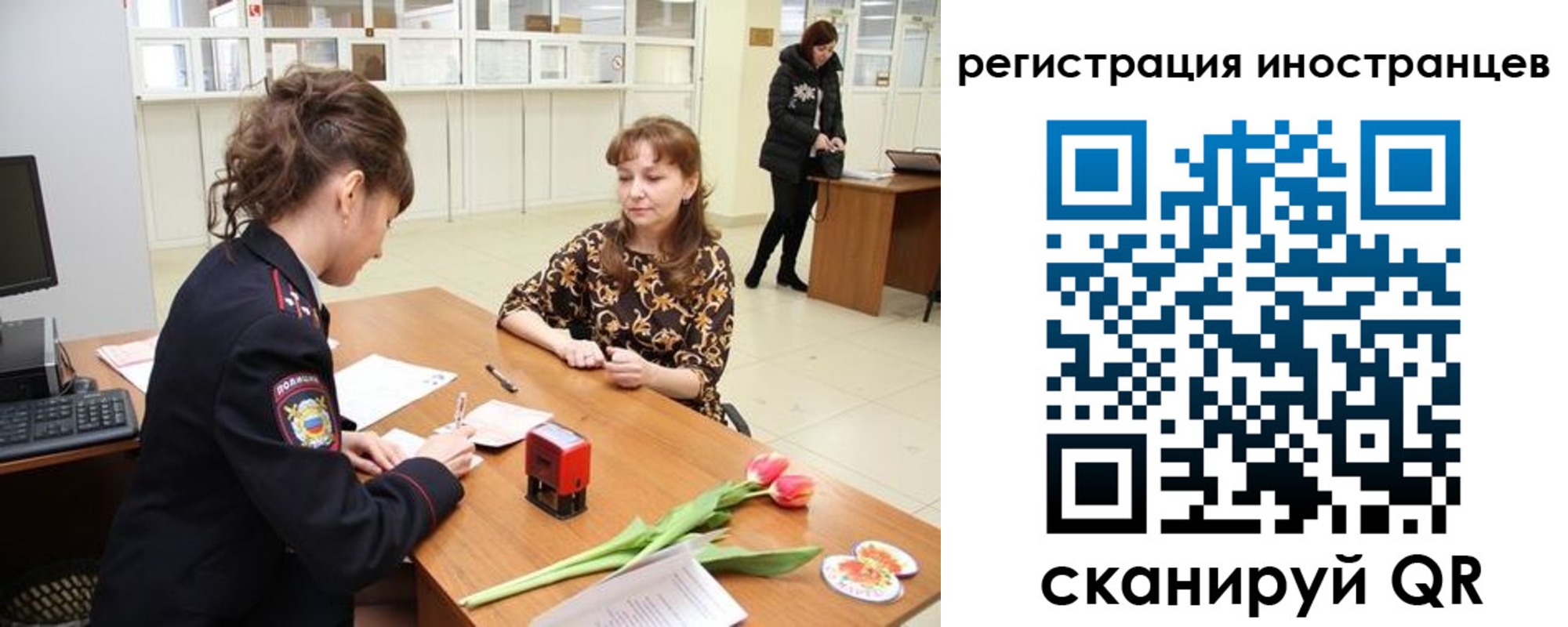 прописка для военкомата в Дзержинском