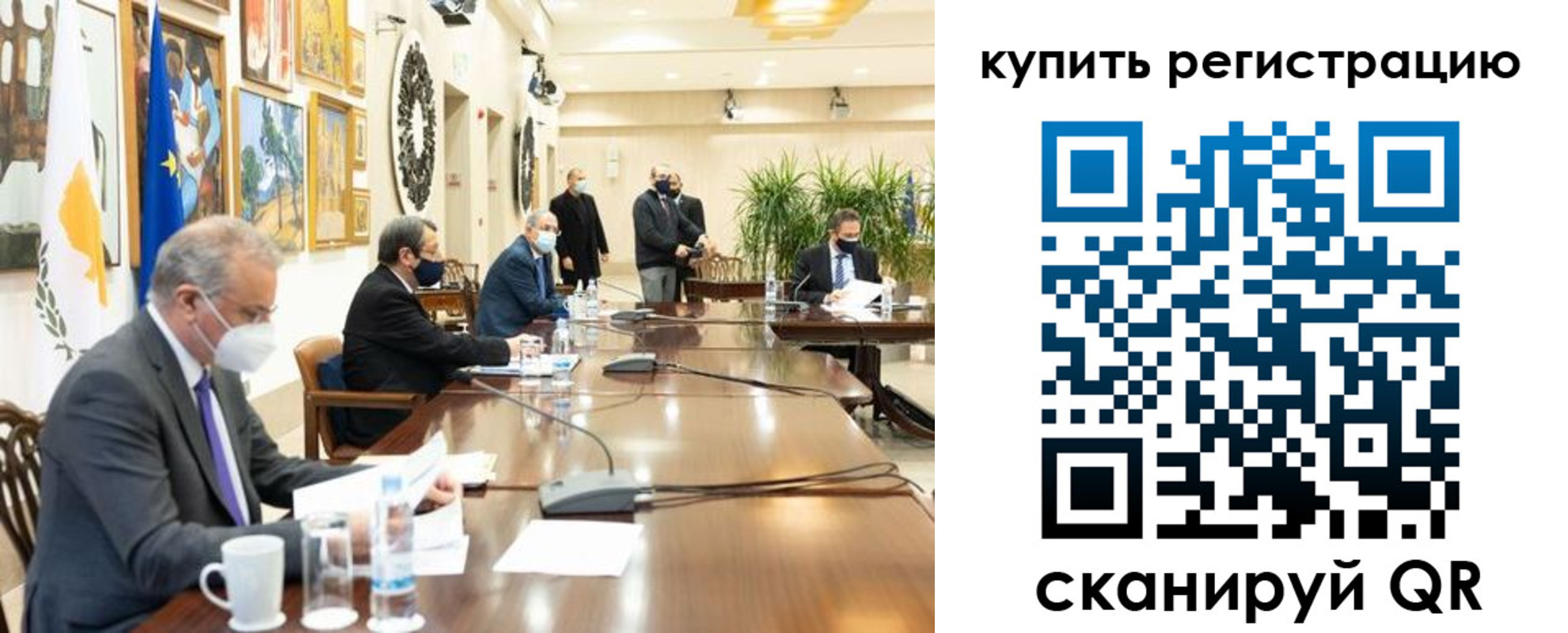 миграционный учет в Дзержинском