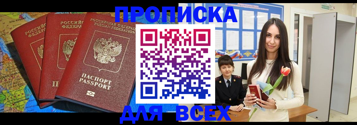 регистрация для дет. сада в Дзержинском